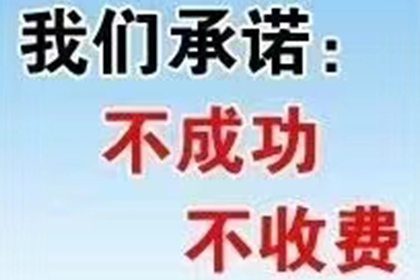 帮助农业科技公司全额讨回150万种子款